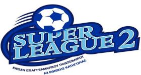 Super League 2: Με δύο ομίλους τη σεζόν 2025/26, αυτές είναι οι ομάδες που δήλωσαν συμμετοχή 