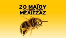 Ο καιρός την Τρίτη 20.05.2025