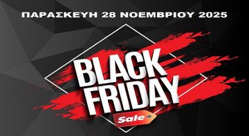 Ο καιρός την Παρασκευή 28 Νοεμβρίου 2025