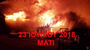Ο καιρός την Τρίτη 23 Ιουλίου 2024