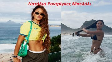 Τα ζώδια την Πέμπτη 18 Ιουνίου 2026
