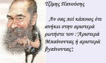 Ο καιρός την Τετάρτη 5 Ιουνίου 2024