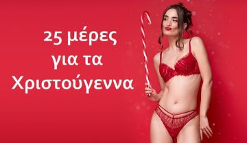 Τα ζώδια σήμερα, Κυριακή 1 Δεκεμβρίου 2024