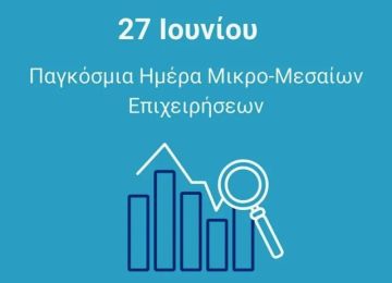 Ο καιρός την Πέμπτη 27 Ιουνίου 2024