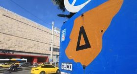 Επιστρέφει ο δακτύλιος στο κέντρο της Αθήνας μετά από καθυστέρηση της δημοσίευσης του ΦΕΚ