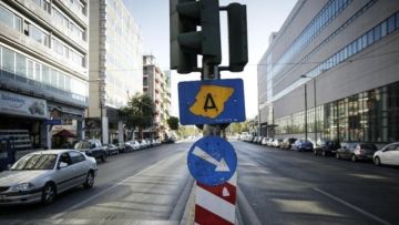 Σε λειτουργία το daktylios.gov.gr -  Ποιοι μπορούν να εκδώσουν το ειδικό σήμα