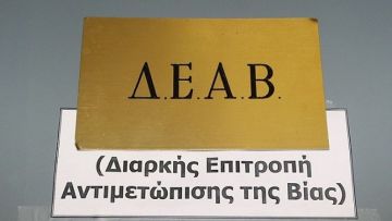 ΔΕΑΒ: Μία αγωνιστική κεκλεισμένων των θυρών στην Ηλιούπολη