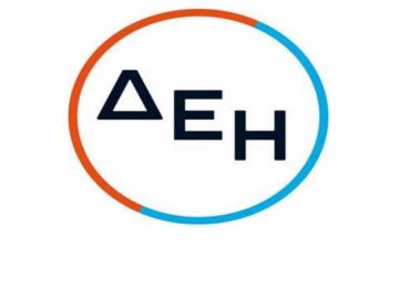 ΔΕΗ : Ξεκίνησε ο διαγωνισμός για την πώληση του 49% που κατέχει στον ΔΕΔΔΗΕ
