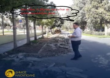 Ανοιχτά σχολεία αύριο (11.03.2022) και αλάτι για τους κατοίκους της Ηλιούπολης