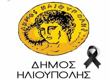 Πένθος για τον Δήμο Ηλιούπολης - ''Έφυγε'' ο Βαγγέλης Προκοπίου