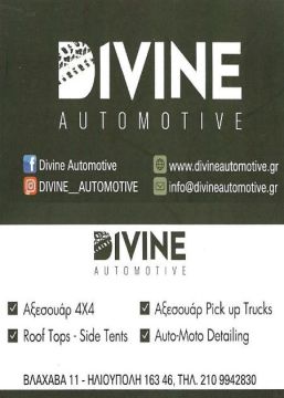 Divine_Automotive