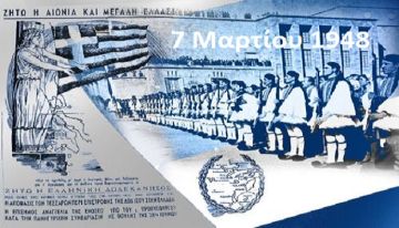 Ο καιρός το Σάββατο 7 Μαρτίου 2026