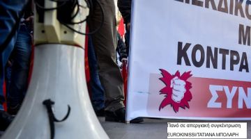 24ωρη απεργία στις 14 Οκτωβρίου από ΑΔΕΔΥ και ΕΚΑ - Τα αιτήματά τους