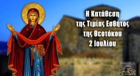 Ο καιρός την Τετάρτη 2 Ιουλίου 2025