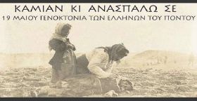 Ο καιρός την Δευτέρα 19.05.2025