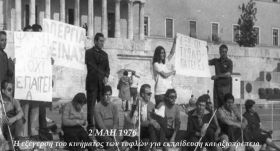 Ο καιρός την Παρασκευή 02.05.2025