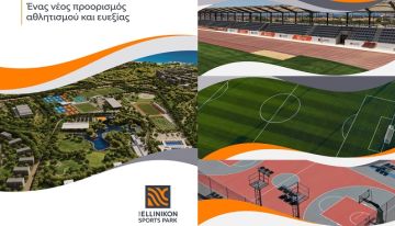 To The Ellinikon ανοίγει στον κόσμο παραδίδοντας το The Ellinikon Sports Park, το πιο σύγχρονο Αθλητικό Πάρκο της χώρας μας