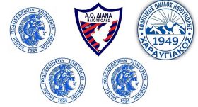 1η αγωνιστική για ΔΙΑΝΑ, ΧΑΡΑΥΓΙΑΚΟ 