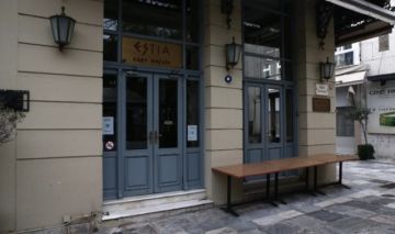 Lockdown - Εστίαση: Κινδυνεύει με λουκέτο το 50% - Ένα εκατομμύριο εργαζόμενοι στον αέρα.