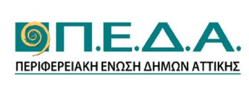 ΠΕΔΑ: Αποτελέσματα εκλογών - Επικράτηση συνδυασμού Γ.Μαρκόπουλου