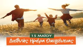 Ο καιρός την Παρασκευή 15 Μαϊου 2026