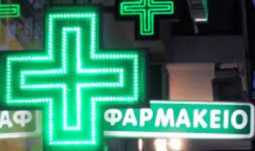 Στάση εργασίας στα φαρμακεία για την τραγωδία στα Τέμπη