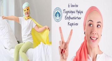 Ο καιρός το Σάββατο 6 Ιουνίου 2026