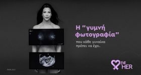 Τα ζώδια την Τετάρτη 4 Φεβρουαρίου 2026