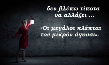 Ο καιρός το Σάββατο 10 Δεκεμβρίου 2022