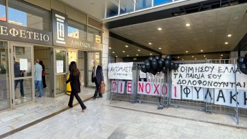 Εφετείο: Ένοχοι 10 κατηγορούμενοι για τη φονική φωτιά στο Μάτι