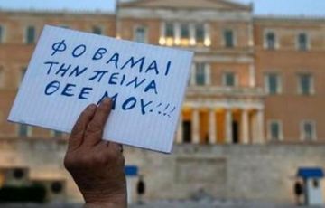 ''Ξέμειναν'' από... αγοραστική δύναμη οι Έλληνες