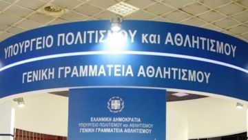 Γενική Γραμματεία Αθλητισμού: ''Όσα προβλέπονται για τον αθλητισμό, όλο τον Νοέμβριο, στα νέα έκτακτα μέτρα για την προστασία της δημόσιας υγείας''