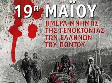 Ο ΚΑΙΡΟΣ ΤΗΝ ΚΥΡΙΑΚΗ 19-05-2024