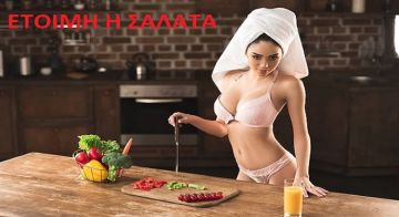 Τα ζώδια την Κυριακή 12 Απριλίου 2026