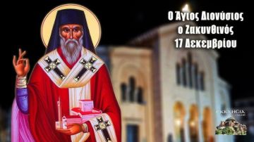 Ο καιρός την Τετάρτη 17 Δεκεμβρίου 2025