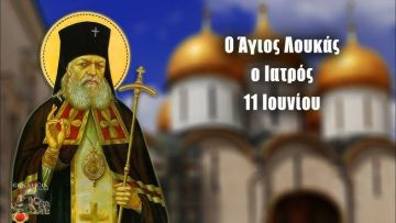 Ο καιρός την Πέμπτη 11 Ιουνίου 2026