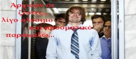 Ο καιρός την Τετάρτη 4 Ιουνίου 2025