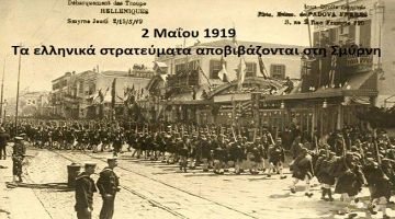 Ο καιρός το Σάββατο 2 Μαϊου 2026