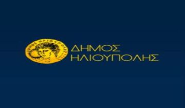 ΑΝΑΘΕΣΗ ΤΗΣ ΕΠΟΠΤΕΙΑΣ ΚΑΙ ΤΟΥ ΣΥΝΤΟΝΙΣΜΟΥ ΣΥΓΚΕΚΡΙΜΕΝΩΝ ΔΡΑΣΕΩΝ ΣΕ ΜΕΛΗ ΤΟΥ ΔΗΜΟΤΙΚΟΥ ΣΥΜΒΟΥΛΙΟΥ.