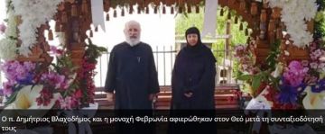Από τον έγγαμο βίο στη διακονία - Συνταξιούχοι αφιερώθηκαν στην εκκλησία