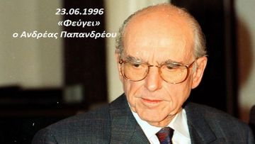 Ο καιρός την Τρίτη 23 Ιουνίου 2026