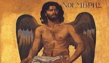 Ο καιρός το Σάββατο 1 Νοεμβρίου 2025