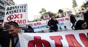 Απεργία Τετάρτη 13 Μαΐου: Ποιοι απεργούν, τι αλλάζει σε Δημόσιο, σχολεία και ΜΜΜ - Παραλύει η Ελλάδα