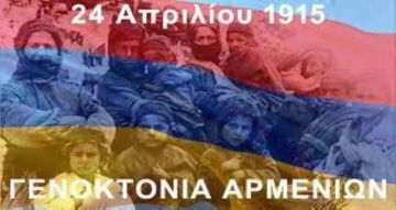 Ο καιρός την Πέμπτη 24 Απριλίου 2025