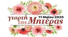 Ο καιρός την Κυριακή 11.05.2025