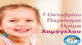 Ο καιρός την Τρίτη 7 Οκτωβρίου 2025