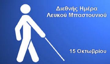 Ο καιρός την Τετάρτη 15 Οκτωβρίου 2025