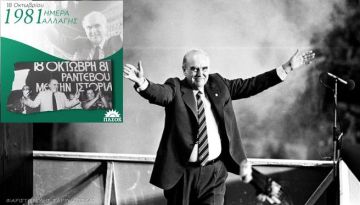 Ο καιρός το Σάββατο 18 Οκτωβρίου 2025