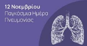 Ο καιρός την Τετάρτη 12 Νοεμβρίου 2025