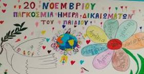 Ο καιρός την Πέμπτη 20 Νοεμβρίου 2025